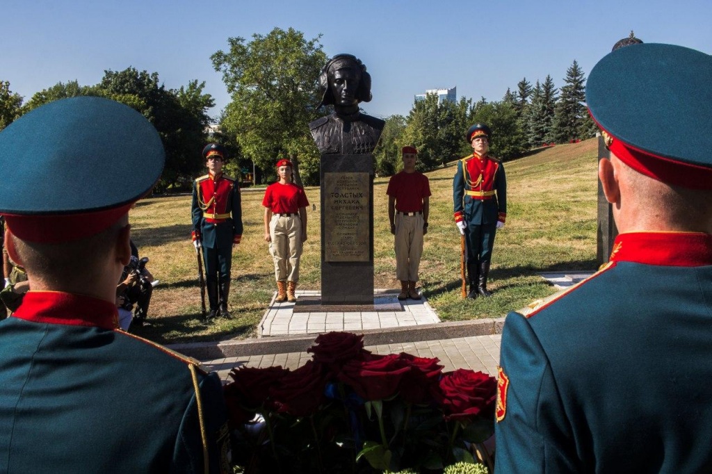 Памятник порошенко в донецке фото