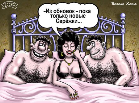 Карикатурки. 28 улыбалок :) 