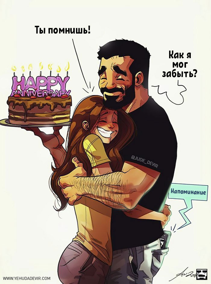 20-komiksov-v-kotoryx-kazhdaya-semya-uznaet-sebya_004