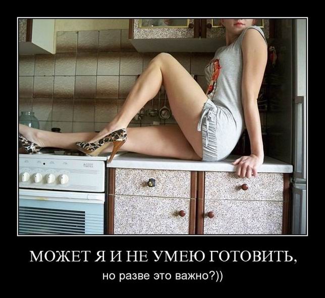 Очередная подборка прикольных и смешных демотиваторов 