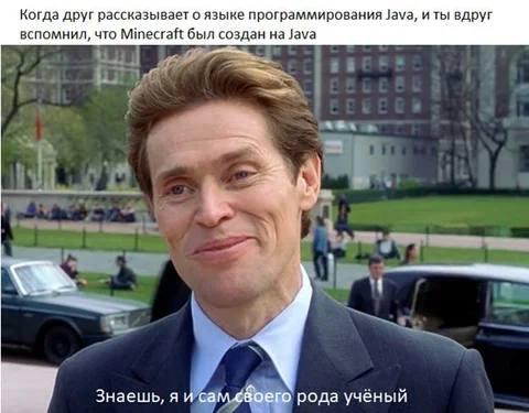 Мем с Человеком-пауком