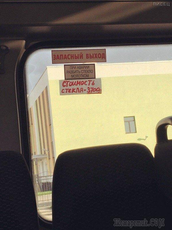 Кто не курит и не пьёт — по домам всех развезёт анекдоты