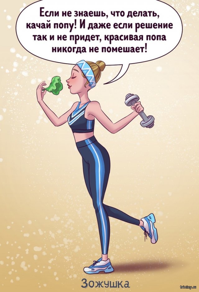 Принцессы бывают разные - веселые картинки с надписями Принцессы бывают разные - веселые картинки с надписями картинки с надписями,прикольные картинки,смешные комментарии,угарные фотки