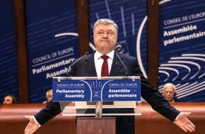 порошенко