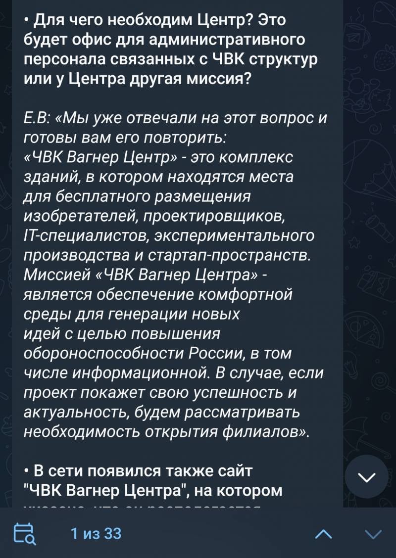 Частные военные компании: выбор оружия армия