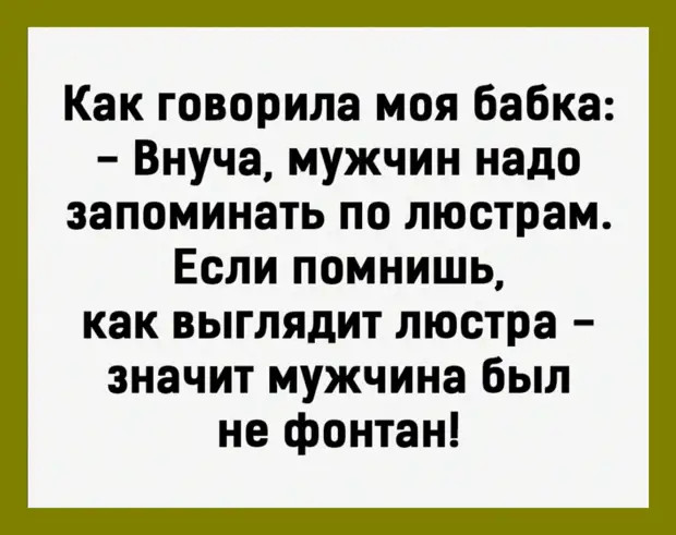 Моё отношение к окружающим зависит от того, с какой целью они меня окружили г,Москва [1405113]