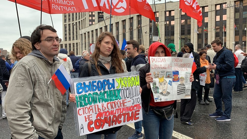 Эксперты не считают объективным опрос оппозиции о 80% москвичей на Сахарова