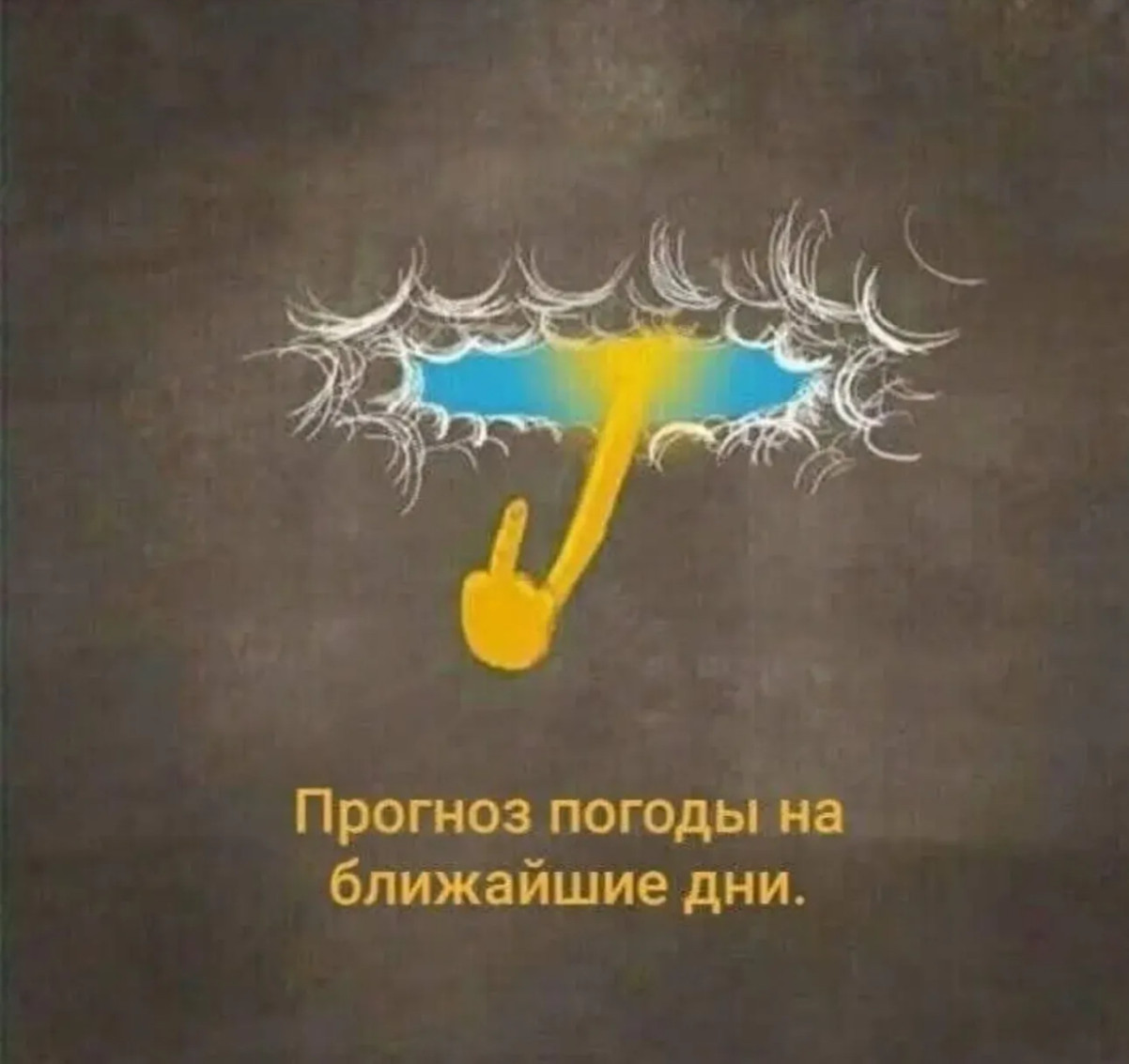 Юмор за день и свеча 