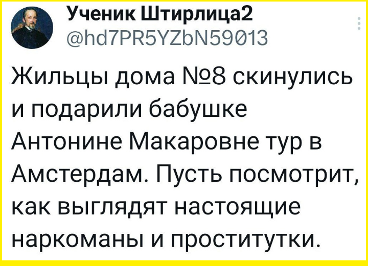 Прикольные картинки с веселыми подписями 