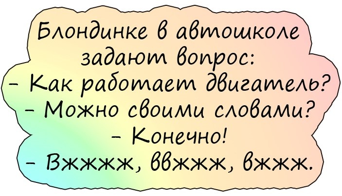 Летит самолет, и вдруг пилот истерично захохотал… юмор,приколы,Юмор,картинки приколы,приколы,приколы 2019,приколы про