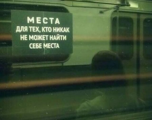 Прикольные надписи со стен