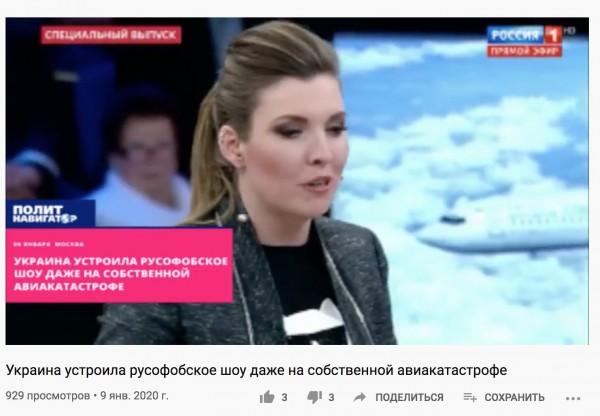 Российская пропаганда в попытках отмазать Иран в очередной раз села в лужу