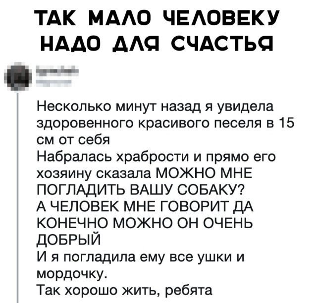 Самая позитивная подборка Самая позитивная подборка