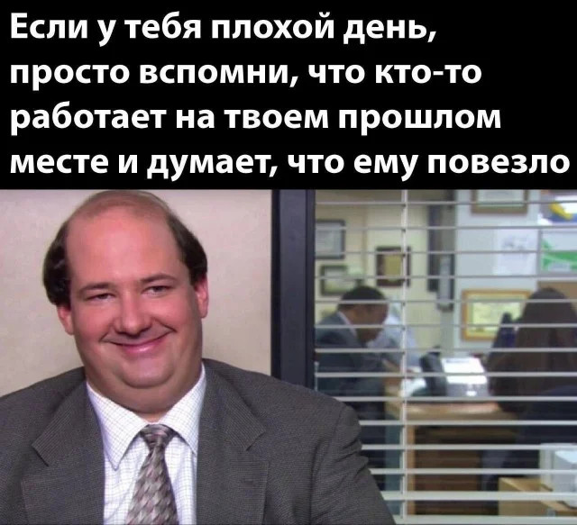 Юмор за день и свеча 