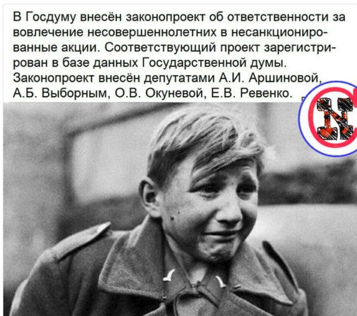 Баста карапузики кончилися танцы откуда фраза. Баста Карапузики кончилися танцы. Баста Карапузики кончилися танцы смешные картинки. Что значит Баста Карапузики.