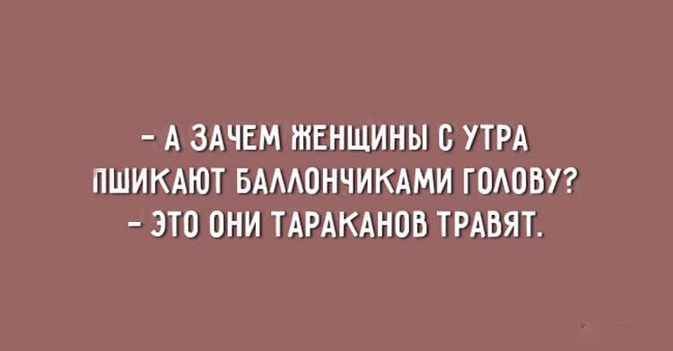 Двадцать открыток, которые поймет каждая женщина 