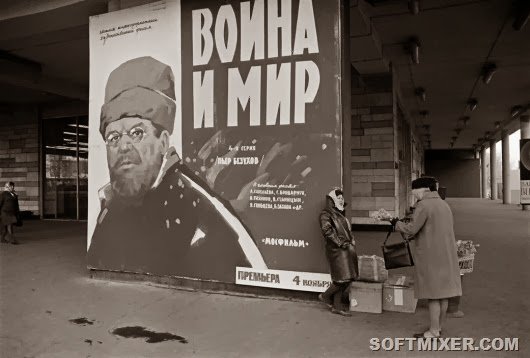 Праздничная Москва 7 ноября 1967 года 
