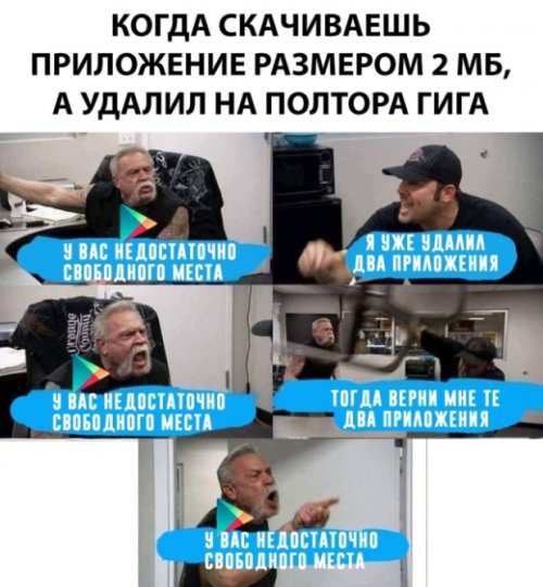 Прикольные картинки и фотки 