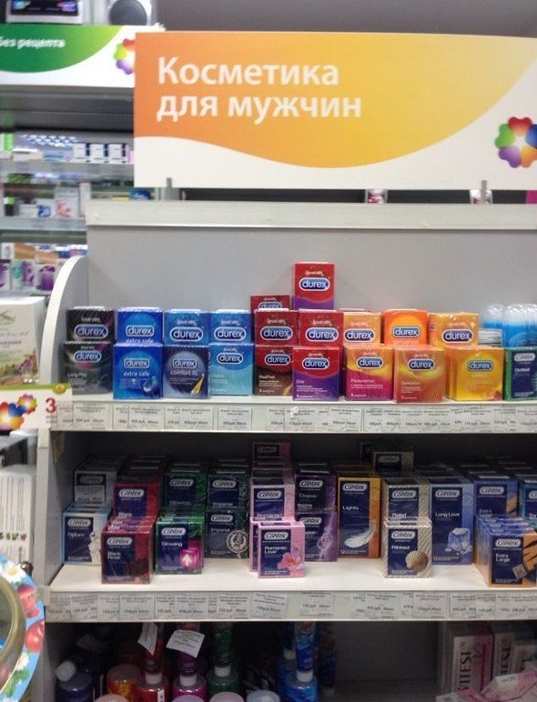 Косметика приколы картинки, внг открытка