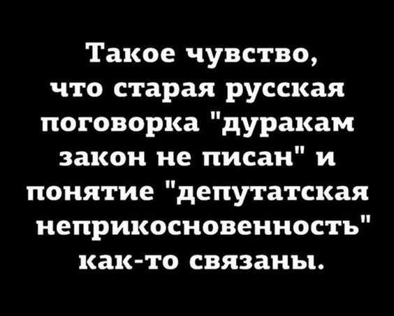 Большая утренняя подборка анекдотов и смешных картинок Большая утренняя подборка анекдотов и смешных картинок
