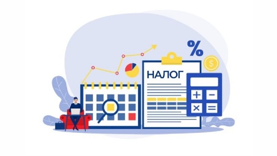 Налогообложение отдельных видов имущества в 2022 году