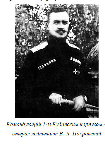 Белый террор в Майкопе осенью 1918 года. Майкопская резня. г,Майкоп [39],город-курорт Сочи г,о,[95237466],город Майкоп г,о,[95230406],г,Сочи [294728],история,Краснодарский край [294673],респ,Адыгея [11],ул,Полевая [1268]