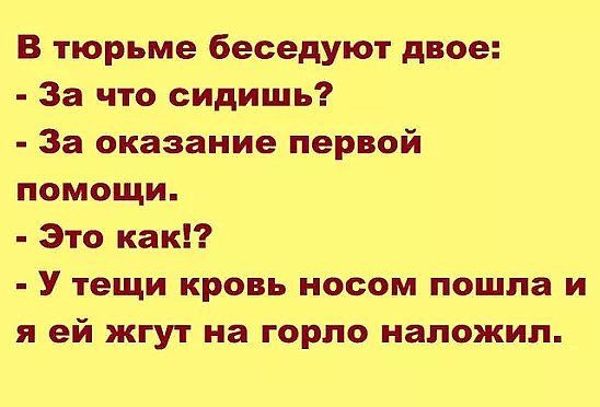 Идет собрание общества рыболовов-любителей. Выступает председатель... весёлые