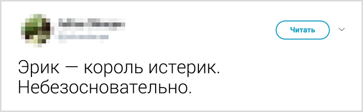 Пользователи твиттера поделились прозвищами, которыми их дразнили в детстве  воспитание,Дети,Жизнь,Истории,Отношения,проблемы