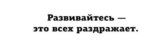 Совет альпиниста: не связывайтесь с дураками Совет альпиниста: не связывайтесь с дураками анекдоты,демотиваторы,приколы,юмор