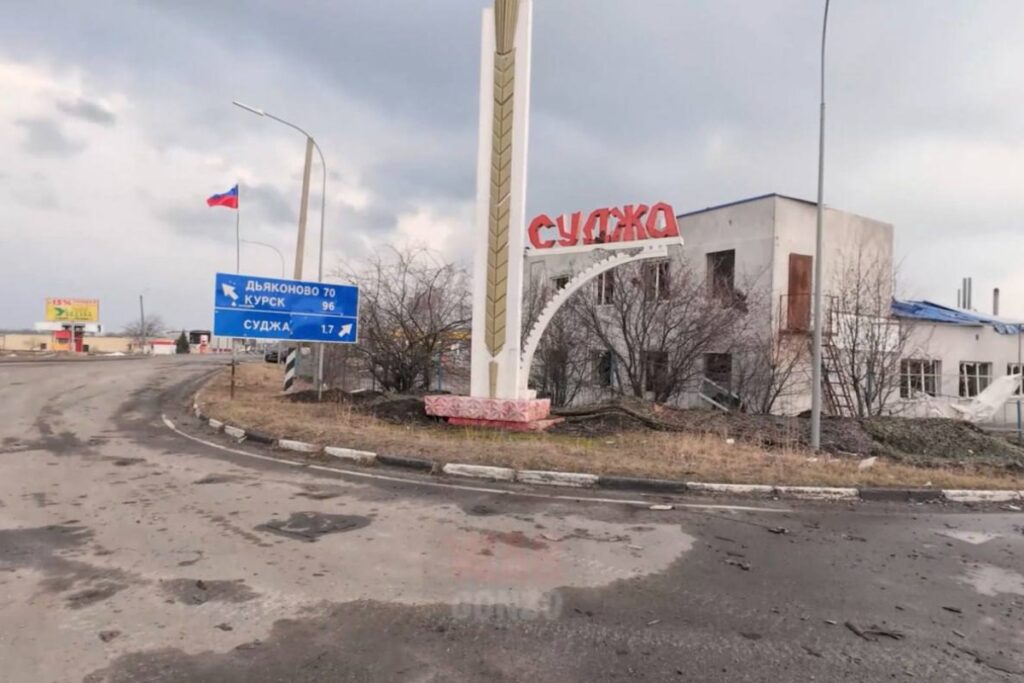Курская область полностью освобождена