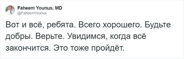 Популярные заблуждения о коронавирусе 