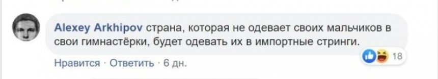 Соболь похвасталась тем, как лишила детсадовцев празднования Дня Победы