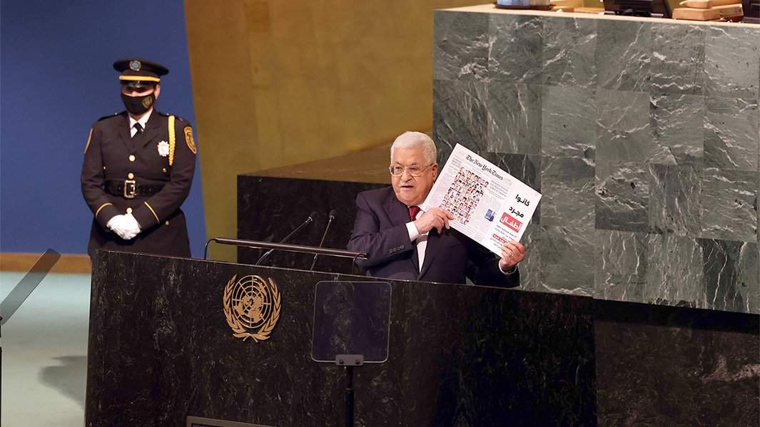 Президент Палестины Махмуд Аббас выступает с речью на 77-й сессии Генеральной Ассамблеи Организации Объединенных Наций в Нью-Йорке