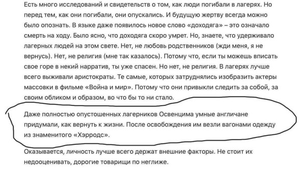 косяки в прессе