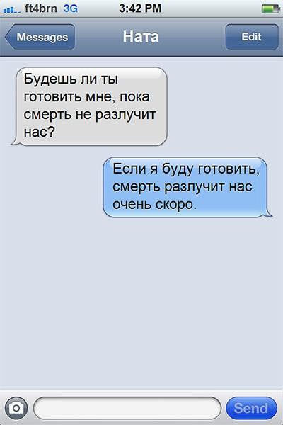 Приходит Церeтели к Лужкову и говорит Приходит Церeтели к Лужкову и говорит анекдоты