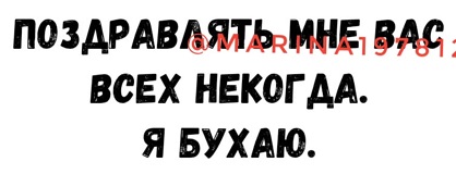 Я не бабник! Я просто боюсь спать один...