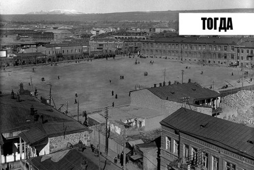 Города мира тогда и сейчас Города мира тогда и сейчас