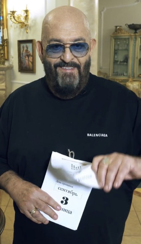 мемы про 3 сентября