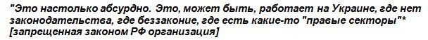 Берлин указал украинскому послу его место Берлин указал украинскому послу его место