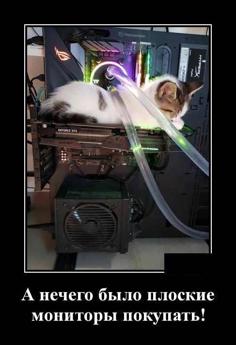 Подборка забавных и прикольных демотиваторов с самого утра Подборка забавных и прикольных демотиваторов с самого утра демотиваторы свежие,приколы,смешные демотиваторы,юмор