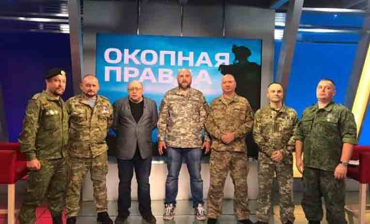 Что нужно знать об очередном «сливе» Новороссии