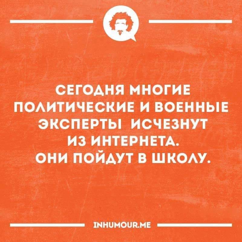 Когда выпьешь, понимаешь, сколько людей ждут твоего звонка прямо сейчас в час ночи Когда выпьешь, понимаешь, сколько людей ждут твоего звонка прямо сейчас в час ночи анекдоты,веселье,демотиваторы,приколы,смех,юмор