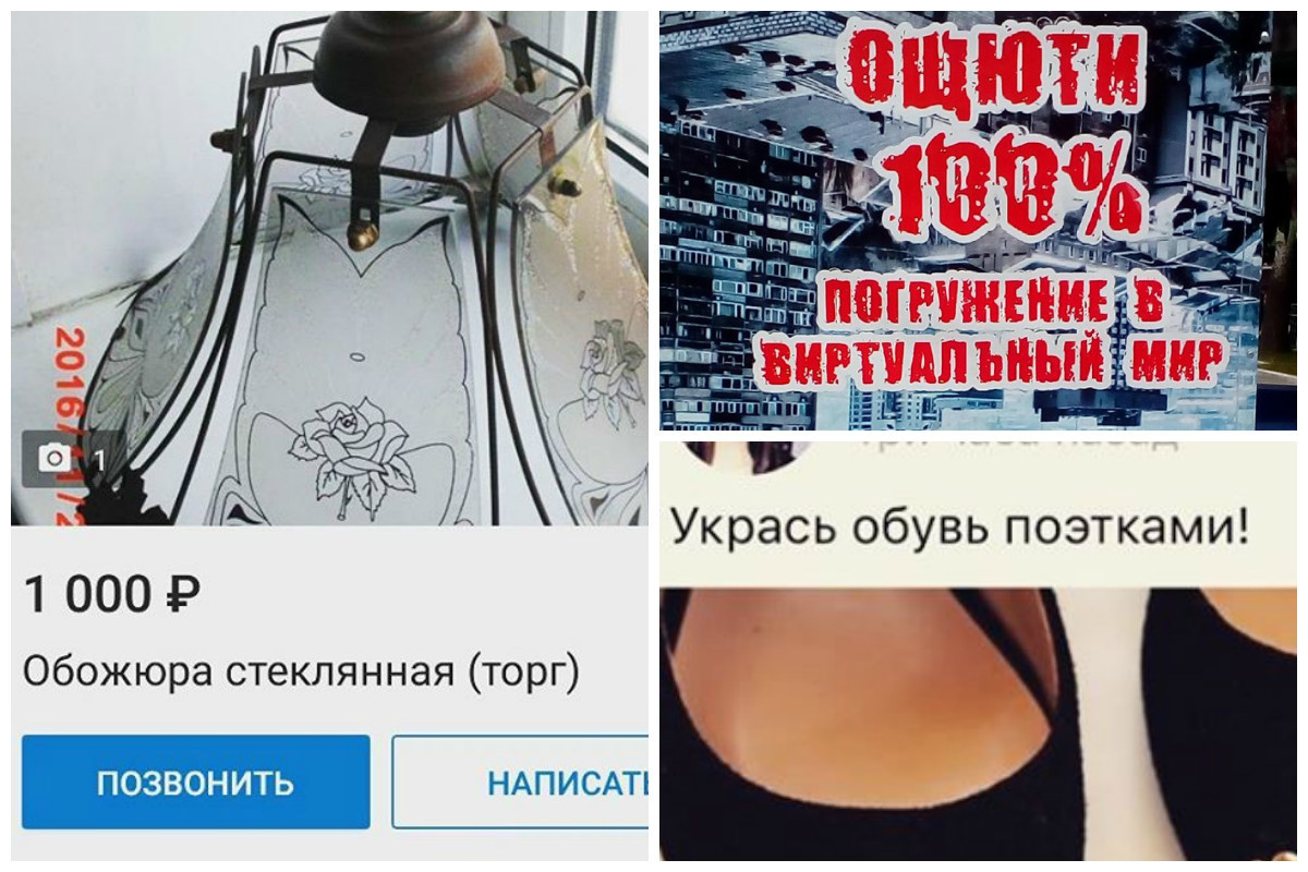 Граммар-наци вдогонку ЕГЭ Граммар-наци, безграмотность, всячина, интересное