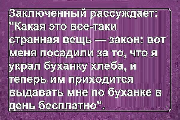 На пляже стоит шикарная блондинка и загорает топлесс, к ней подходит мужик... весёлые