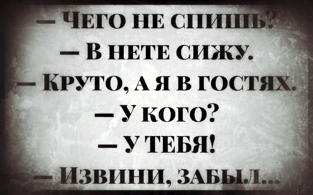 - Фима, шо вы все мне подмигиваете?  - Это нервный тик... Весёлые,прикольные и забавные фотки и картинки,А так же анекдоты и приятное общение