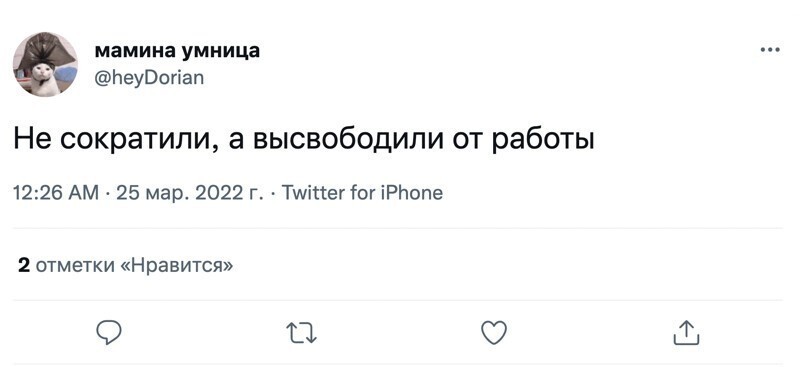 15. Высвобождение - юридический термин, который давно существовал, но сегодня стал невероятно популярным