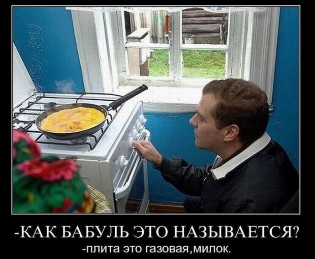 Демотиваторы дня: «Овощ, который знает ВСЁ!»  