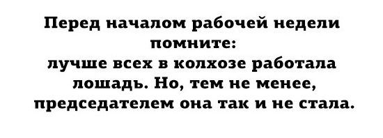 Совет альпиниста: не связывайтесь с дураками Совет альпиниста: не связывайтесь с дураками анекдоты,демотиваторы,приколы,юмор