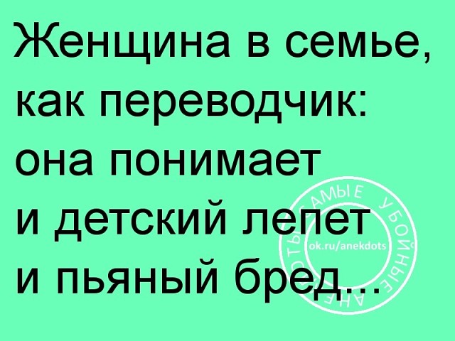 – Девочки, на каком сроке вы почувствовали шевеление ребёночка?... весёлые