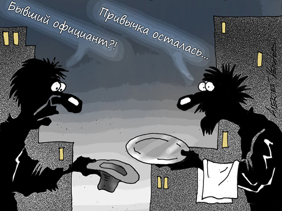 Зарплаты россиян рухнули: падение не остановить общество